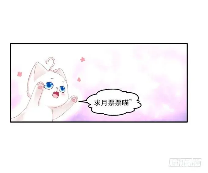 生而为你 第50页