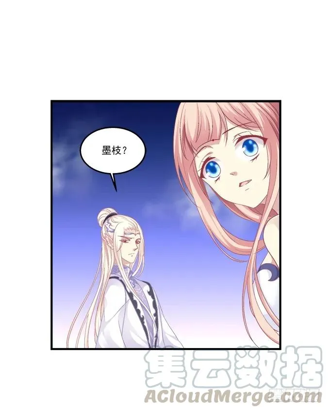 毁你所爱 第25页