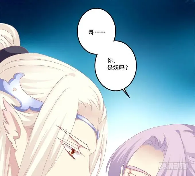 毁你所爱 第27页
