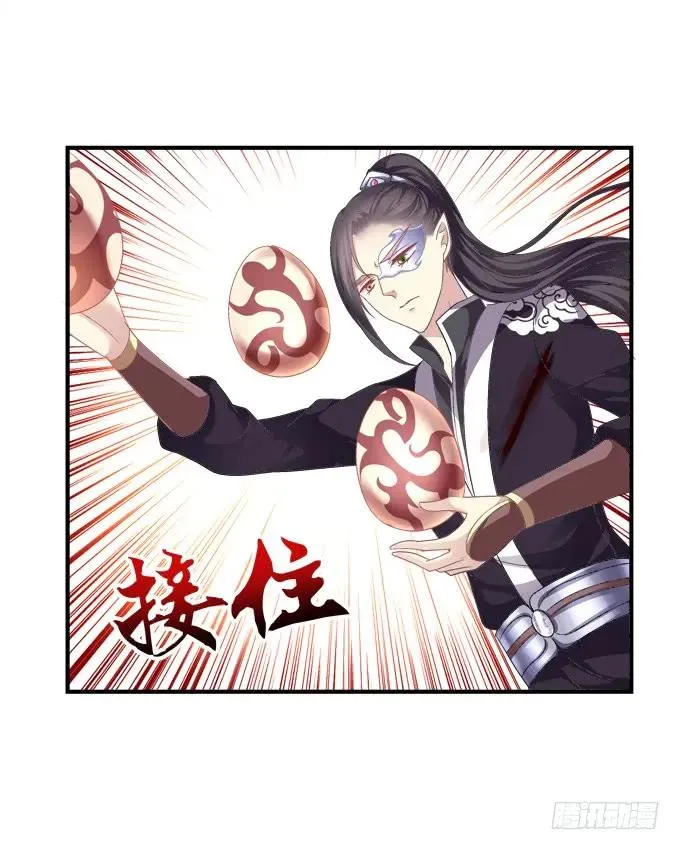 毁你所爱 第40页