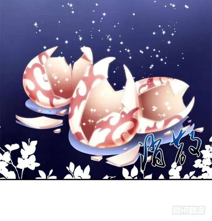 毁你所爱 第43页