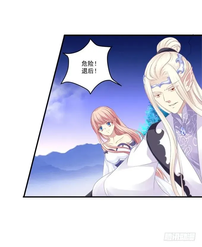 毁你所爱 第47页
