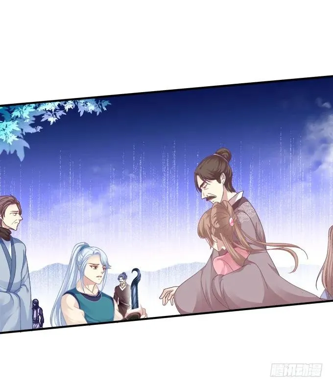 毁你所爱 第48页