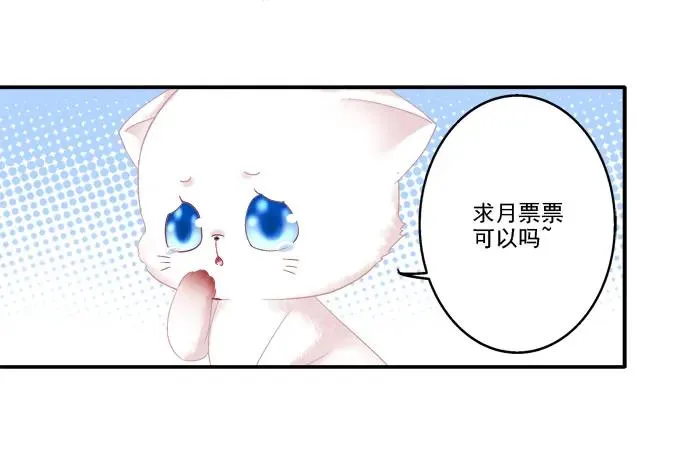 毁你所爱 第56页