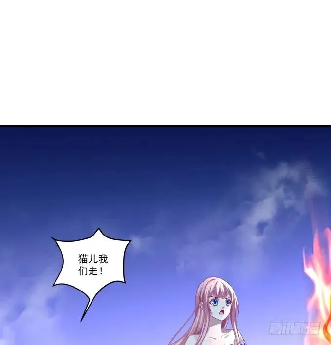 并肩作战 第7页