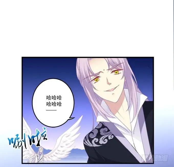 并肩作战 第11页
