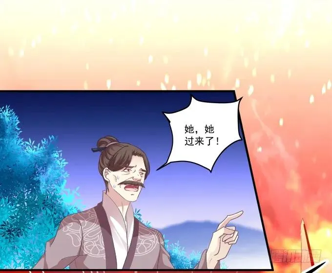 并肩作战 第15页