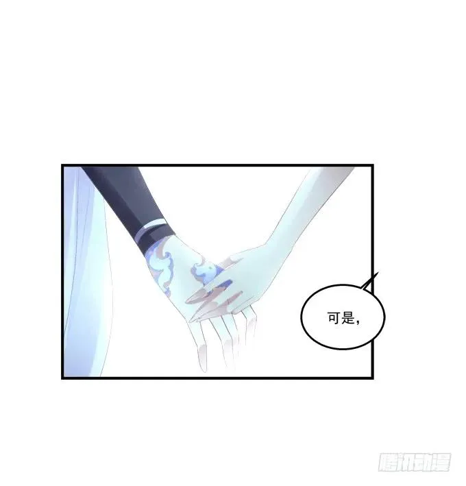 并肩作战 第34页
