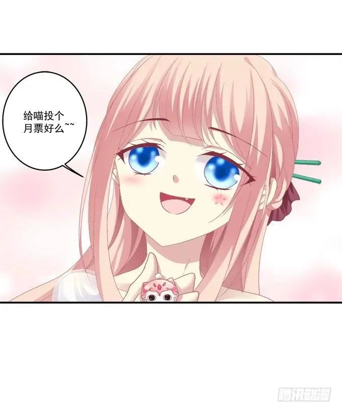 并肩作战 第50页