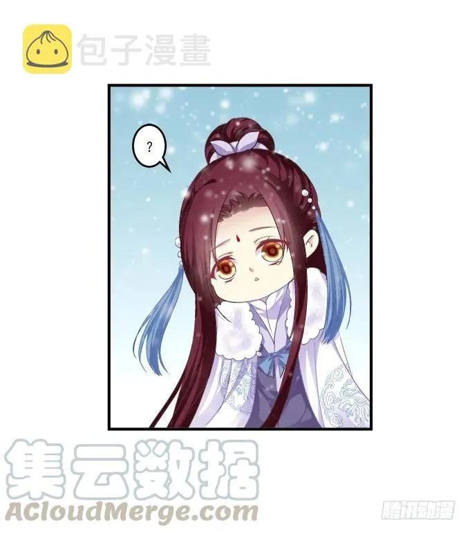 兄弟之绊 第21页