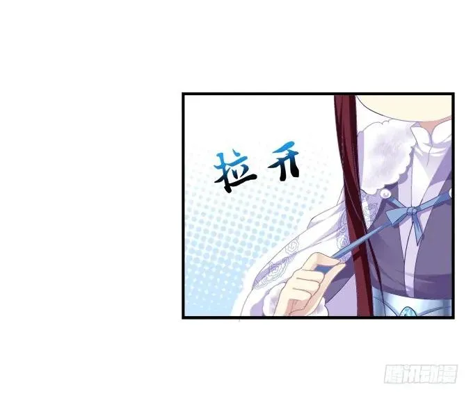 兄弟之绊 第22页