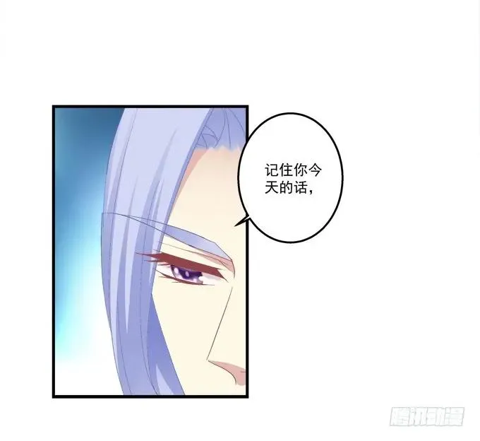 兄弟之绊 第28页