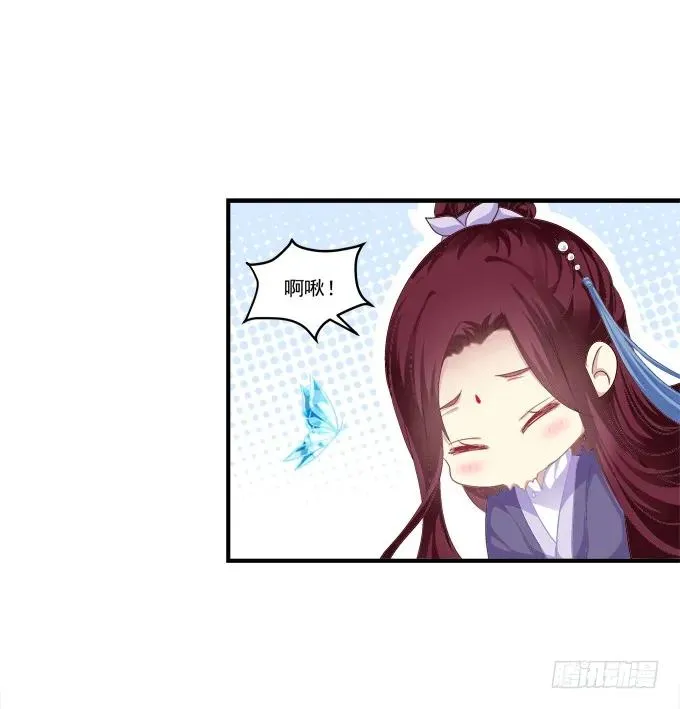 兄弟之绊 第32页