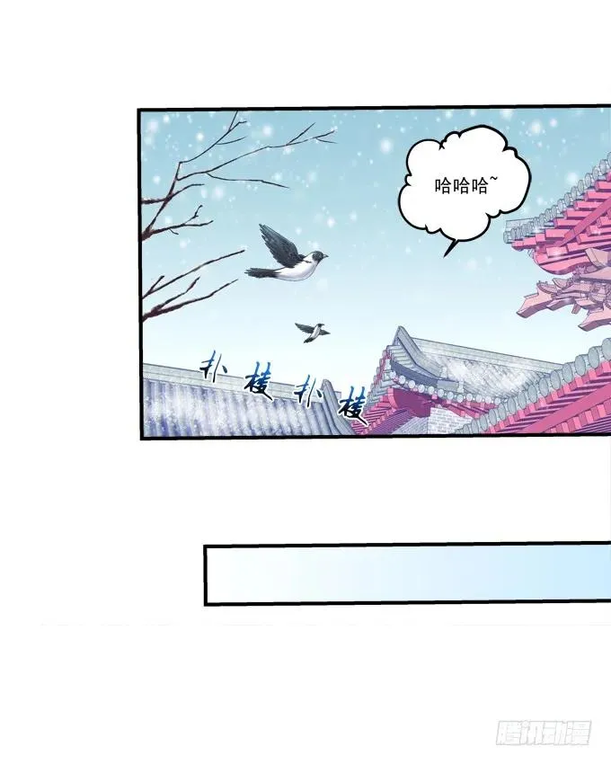 兄弟之绊 第34页