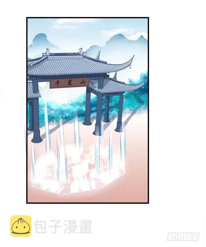 兄弟之绊 第35页