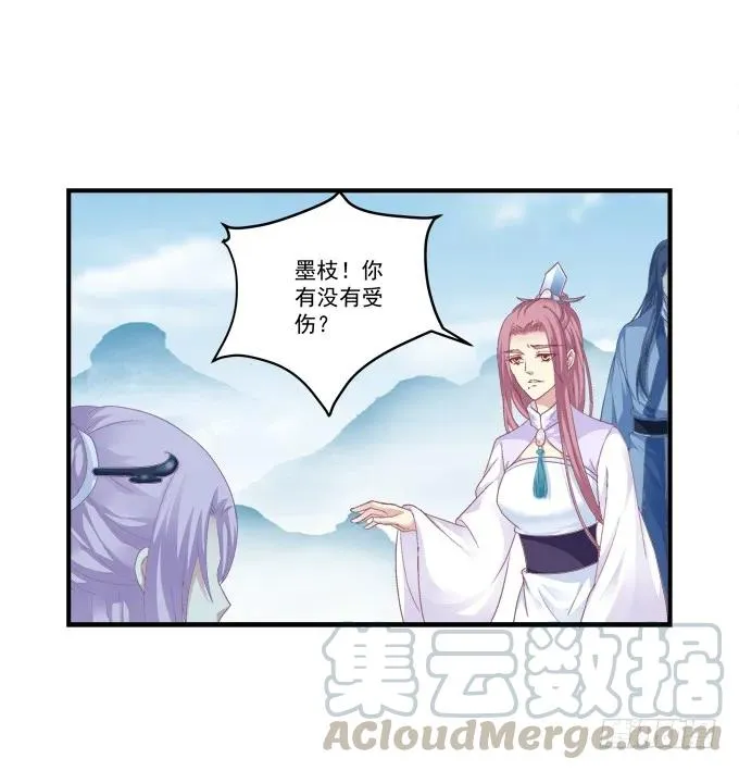 兄弟之绊 第37页