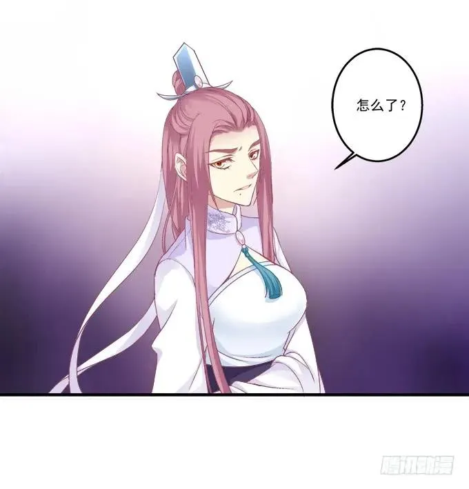 兄弟之绊 第40页