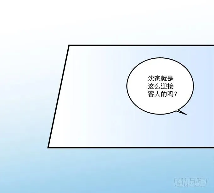 兄弟之绊 第48页