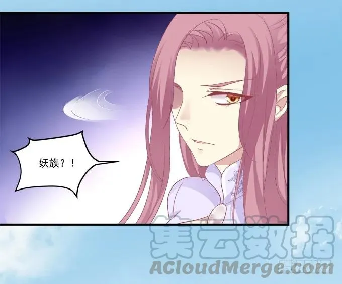 兄弟之绊 第49页
