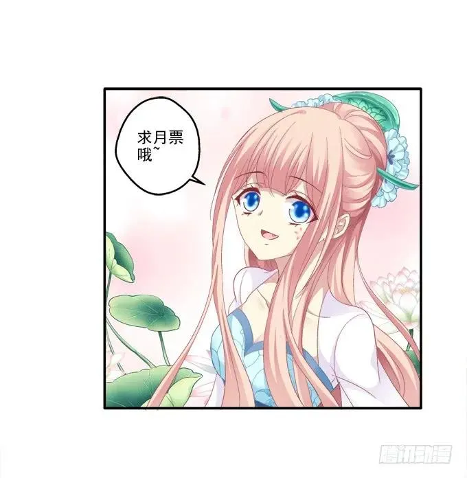 兄弟之绊 第54页