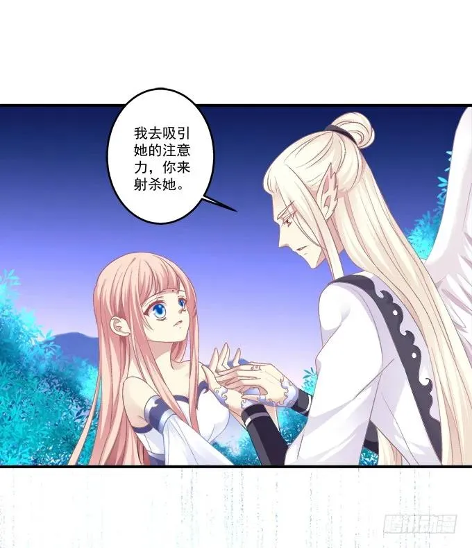 绝不放手 第18页