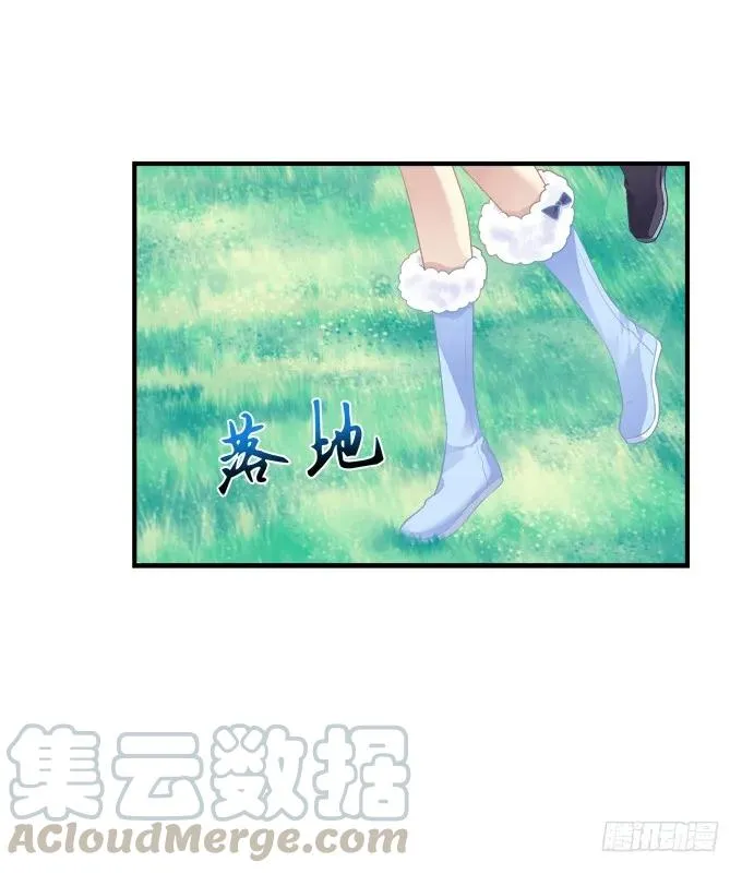 绝不放手 第25页