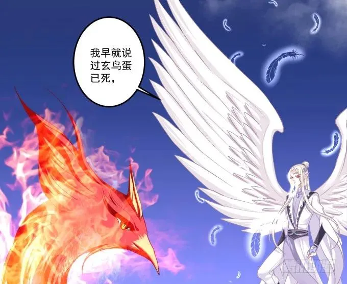 绝不放手 第28页