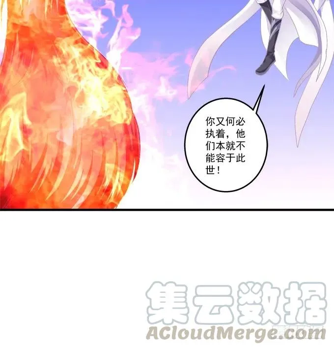 绝不放手 第29页