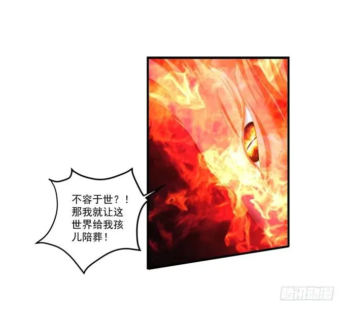 绝不放手 第30页