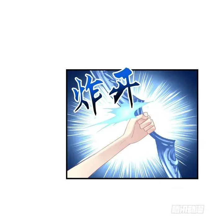 绝不放手 第35页
