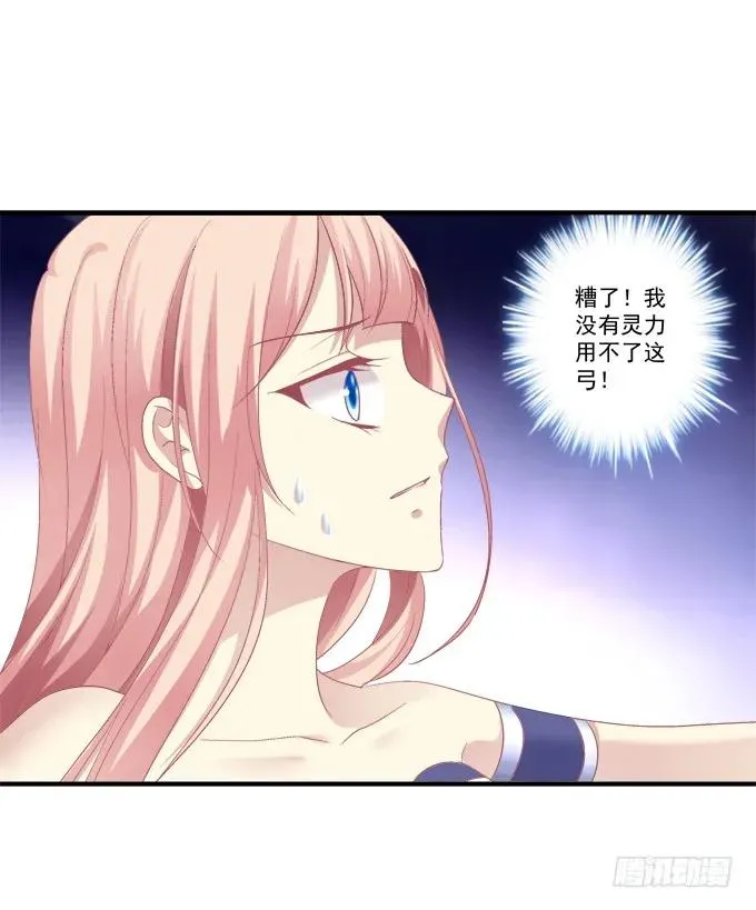 绝不放手 第36页