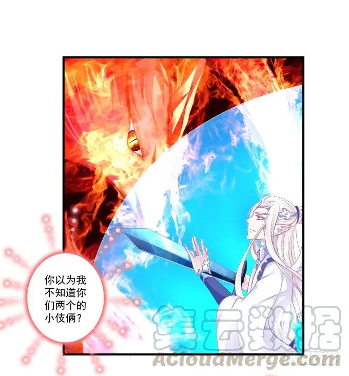 绝不放手 第37页