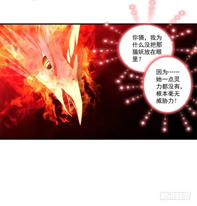绝不放手 第38页