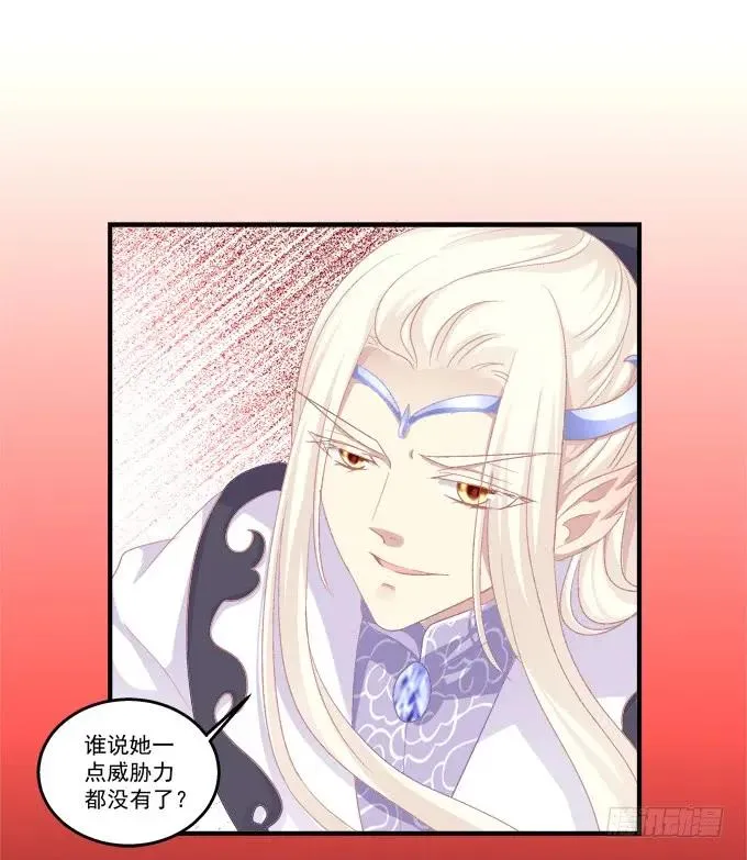 绝不放手 第42页