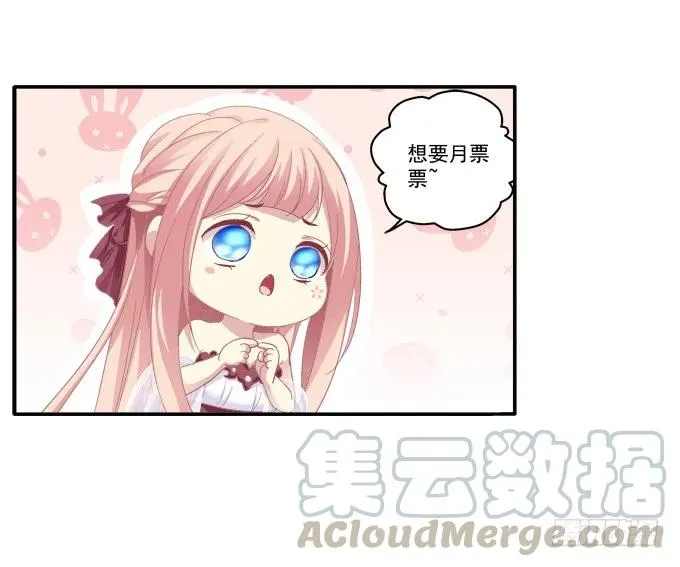 绝不放手 第49页