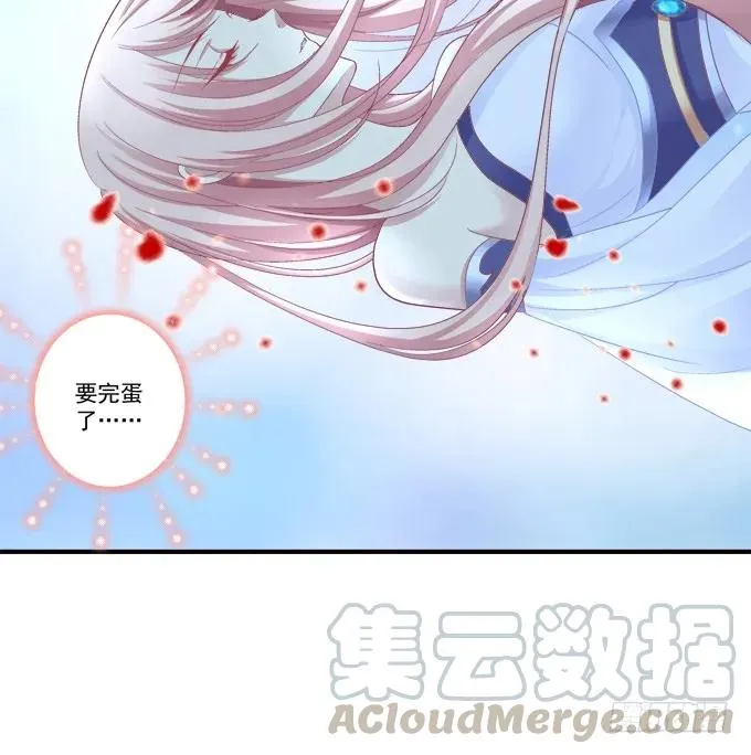 死而后生 第9页