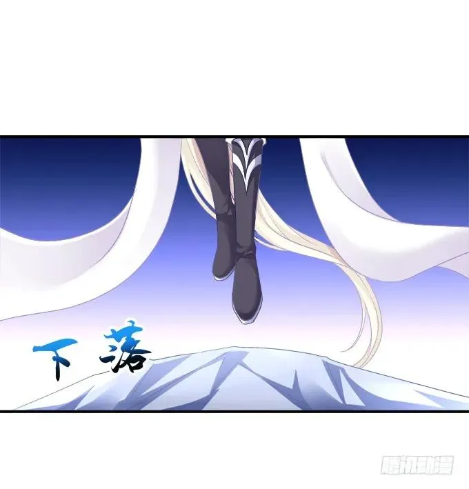 死而后生 第14页