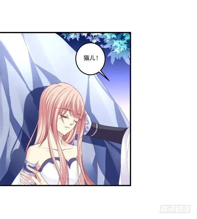 死而后生 第15页