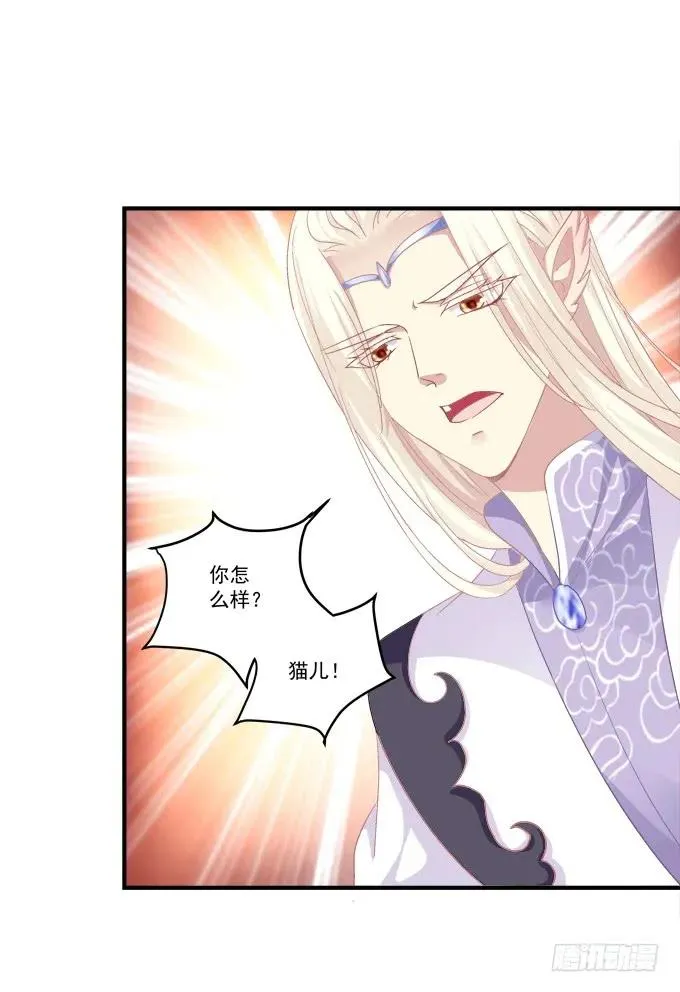 死而后生 第16页