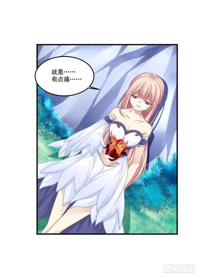 死而后生 第18页