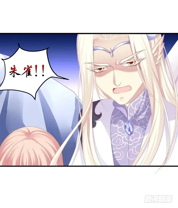 死而后生 第20页