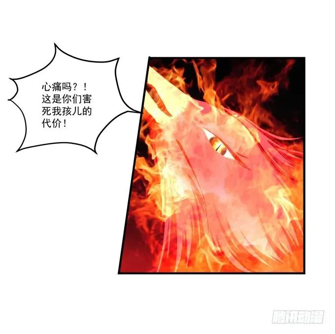 死而后生 第23页