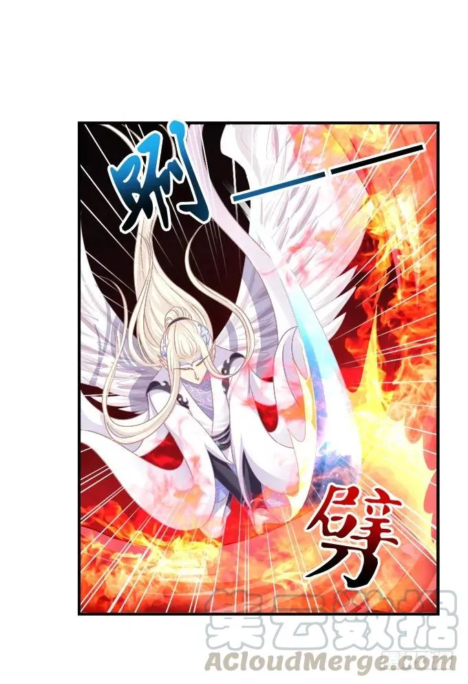 死而后生 第25页