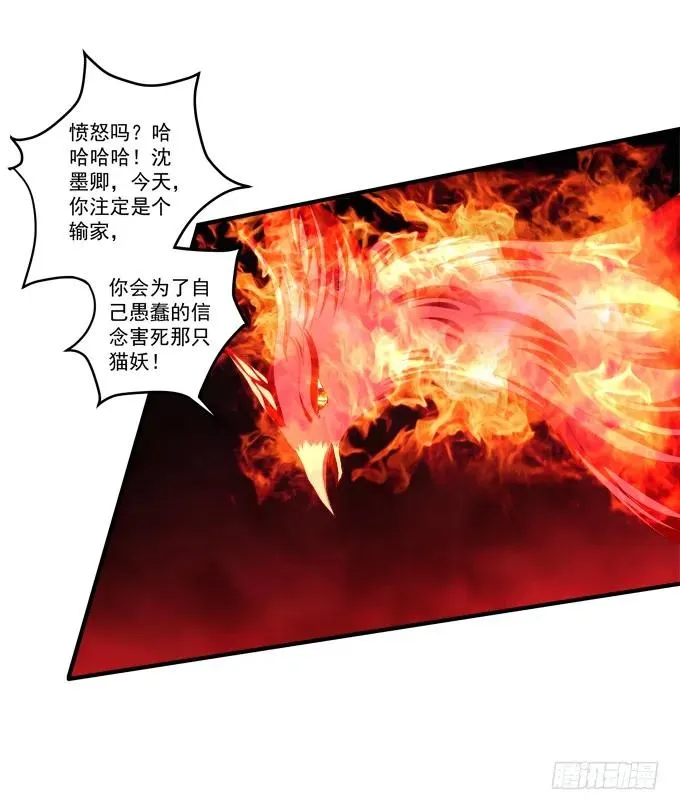 死而后生 第26页