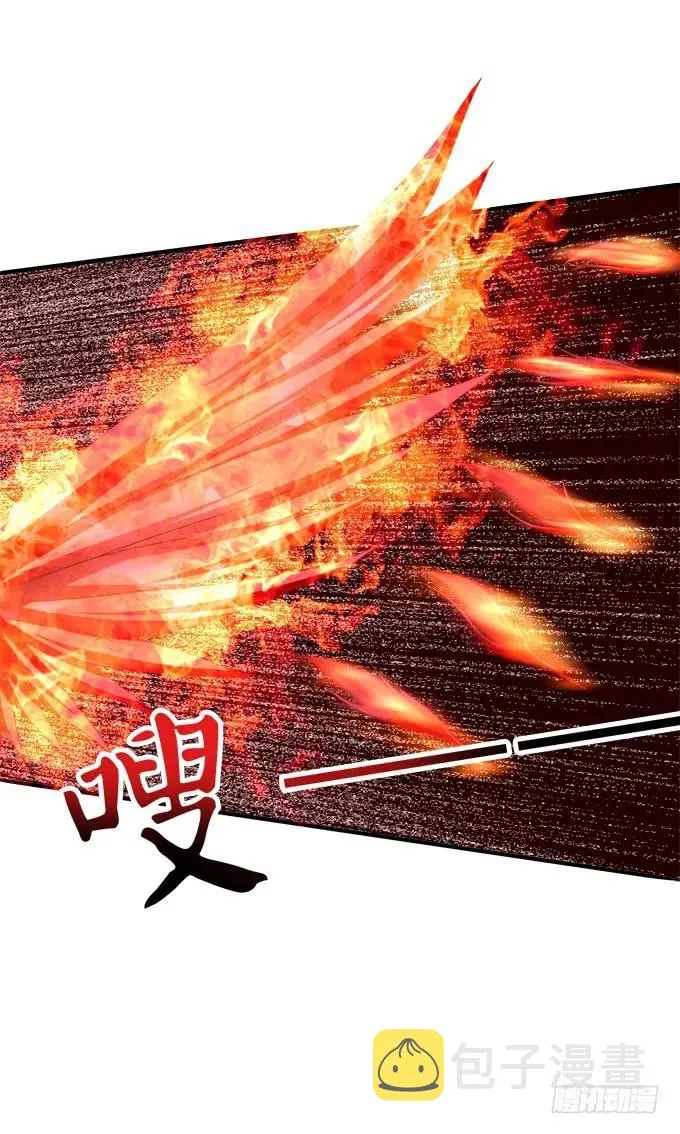 死而后生 第30页