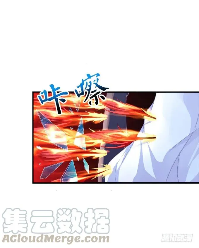 死而后生 第33页
