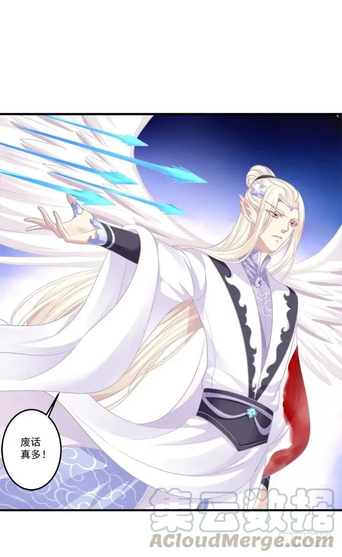 死而后生 第37页
