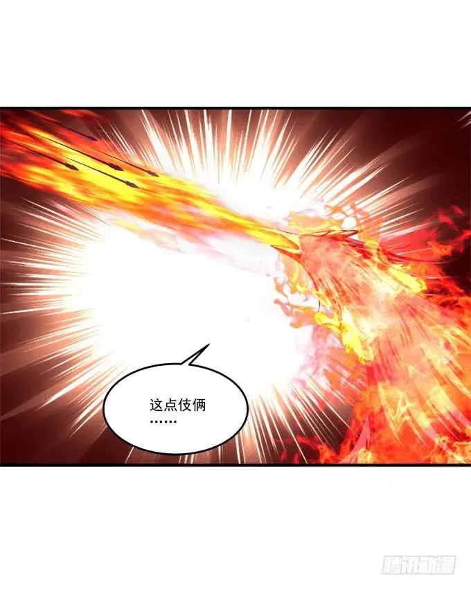 死而后生 第39页