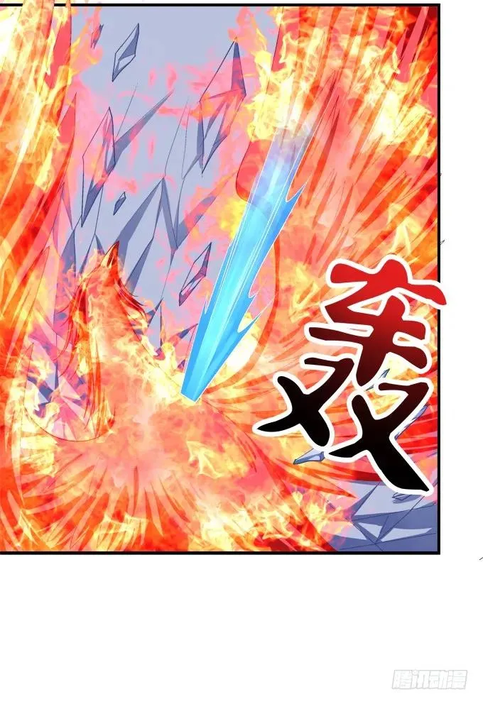 死而后生 第42页