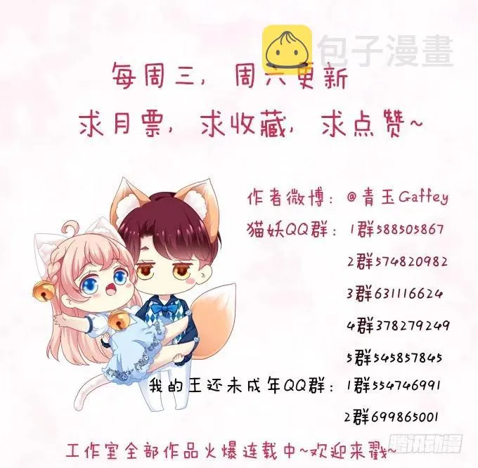 死而后生 第48页